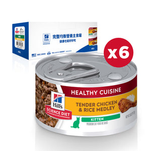 希爾思寵物食品 幼貓 健康美饌 主食罐 [六入/盒]