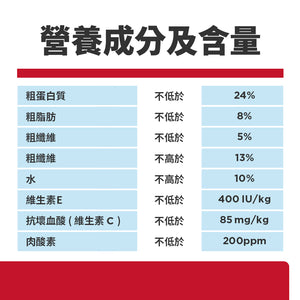 希爾思寵物食品 成犬 完美體重