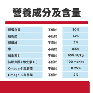 希爾思寵物食品 成貓 7歲以上 高齡活力