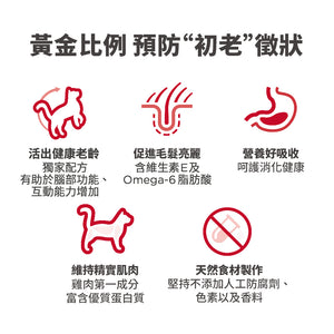 希爾思寵物食品 成貓 7歲以上 高齡活力