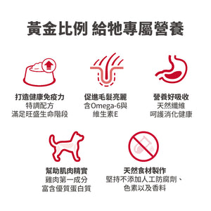 希爾思寵物食品 成犬