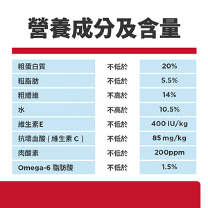 希爾思寵物食品 成犬 低卡 小顆粒 雞肉與大麥特調食譜