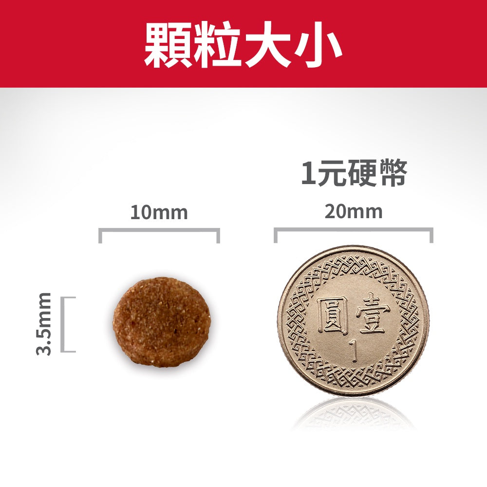 希爾思寵物食品 成犬 敏感胃腸與皮膚