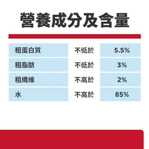 希爾思寵物食品 成貓 健康美饌 主食罐 雞肉 [六入/盒]