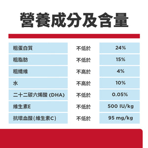 希爾思寵物食品 小型及迷你幼犬