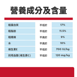 希爾思寵物食品 小型及迷你成犬 7歲以上 雞肉與糙米特調食譜