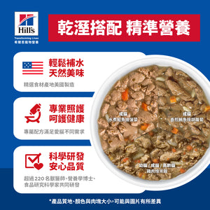 希爾思寵物食品 室內成貓 7歲以上