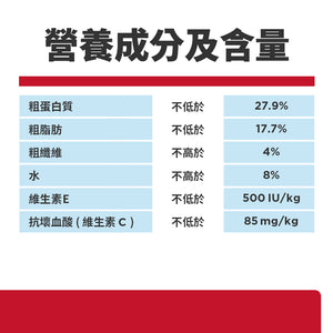 希爾思寵物食品 成貓 11歲以上