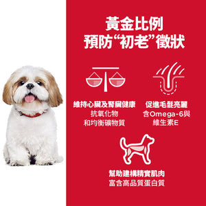 希爾思寵物食品 成犬 7歲以上 小顆粒