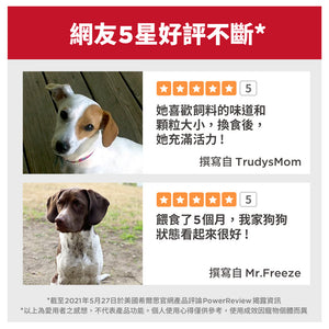 希爾思寵物食品 幼犬