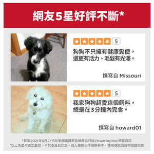 希爾思寵物食品 幼犬 小顆粒