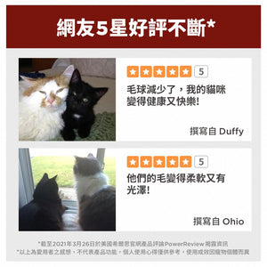 希爾思寵物食品 成貓 毛球控制