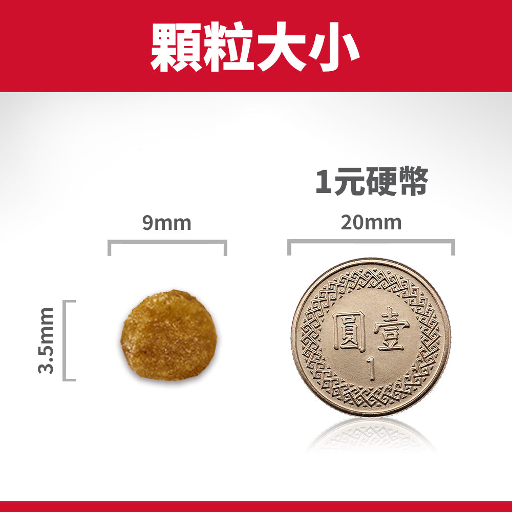 希爾思寵物食品 成貓 7歲以上 高齡活力
