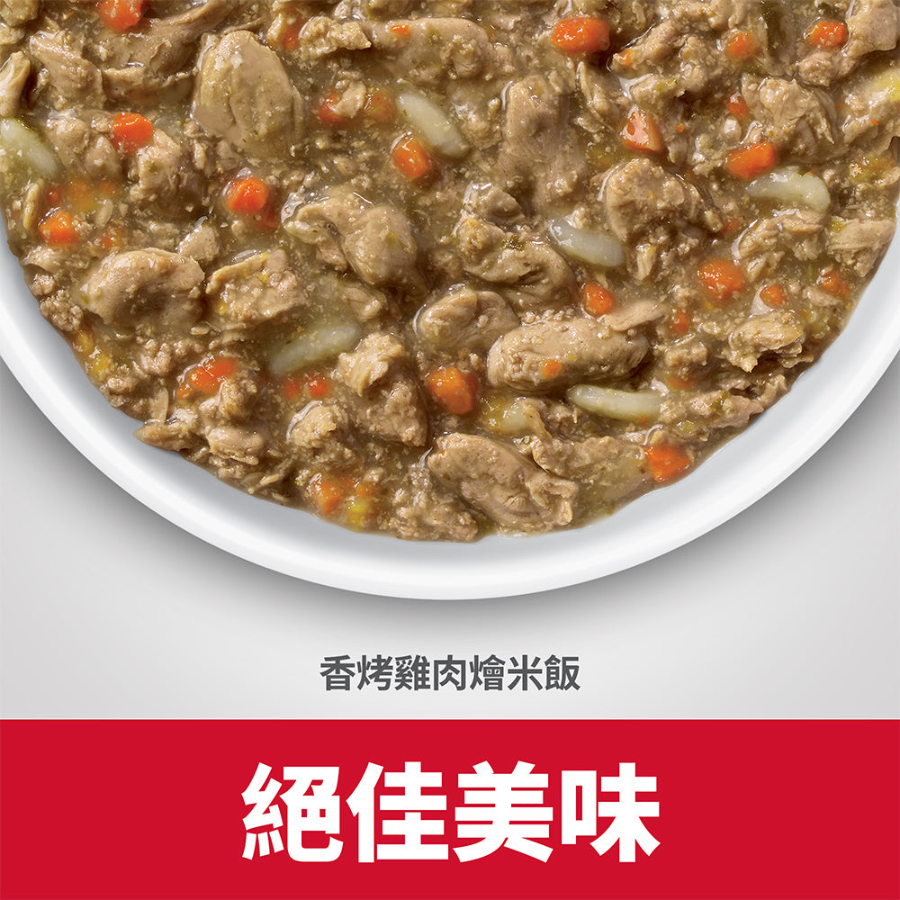 希爾思寵物食品 幼貓 健康美饌 主食罐 [六入/盒]