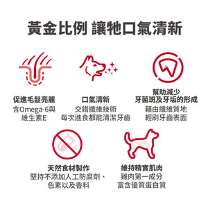 希爾思寵物食品 成貓 口腔保健