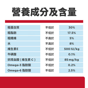 希爾思寵物食品 成貓 雞肉特調食譜