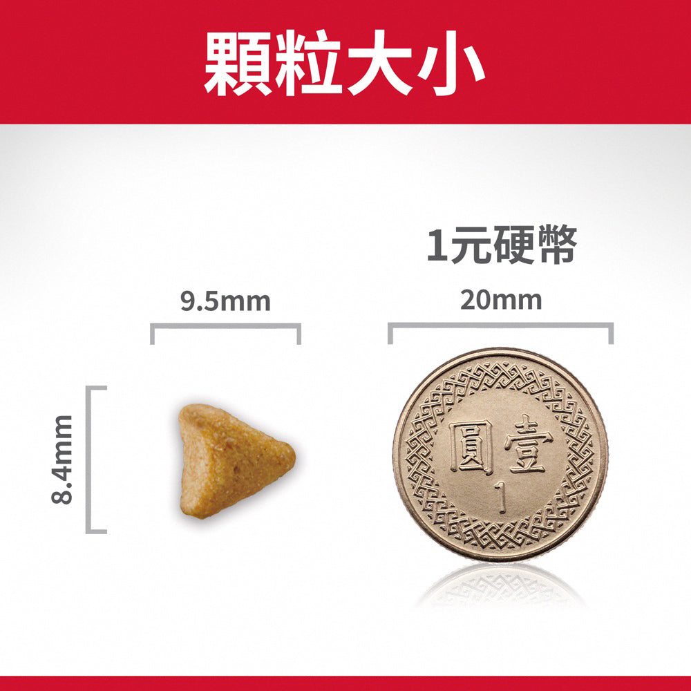 希爾思寵物食品 成貓 毛球控制