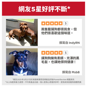 希爾思寵物食品 成犬