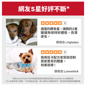 希爾思寵物食品 成犬 低卡 小顆粒 雞肉與大麥特調食譜