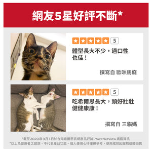 希爾思寵物食品 幼貓