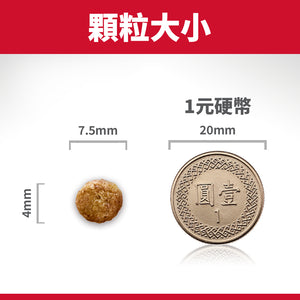 希爾思寵物食品 小型及迷你成犬 7歲以上 高齡活力