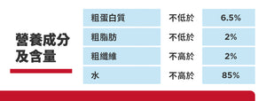希爾思寵物食品 幼貓 健康美饌 主食罐 [六入/盒]