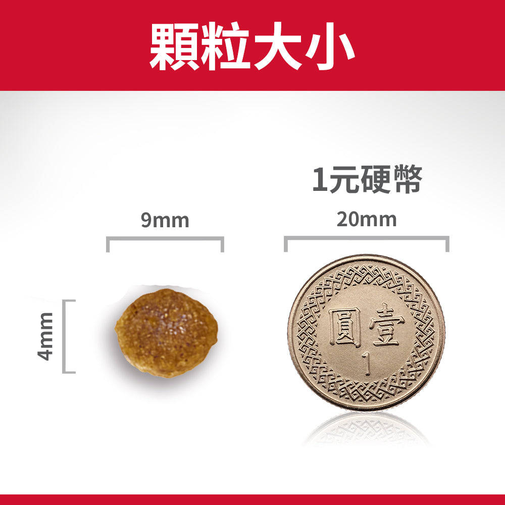 希爾思寵物食品 成犬 小顆粒
