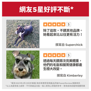希爾思寵物食品 小型及迷你成犬 完美體重