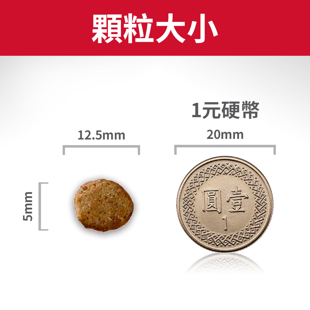 希爾思寵物食品 成犬 低卡