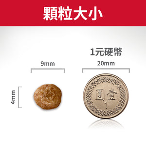 希爾思寵物食品 成犬 低卡 小顆粒 雞肉與大麥特調食譜