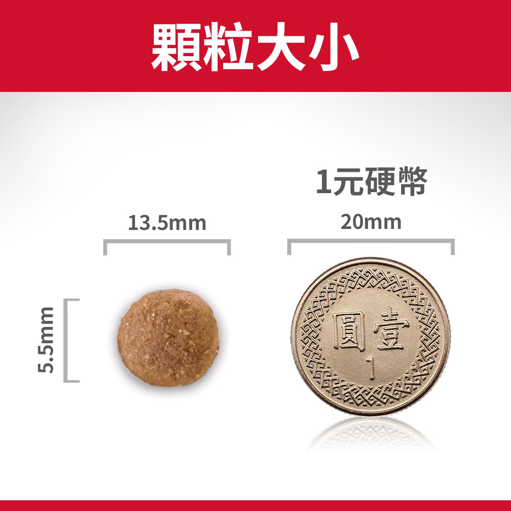 希爾思寵物食品 大型幼犬