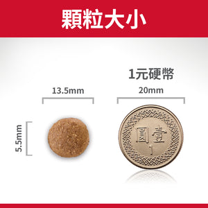 希爾思寵物食品 大型幼犬