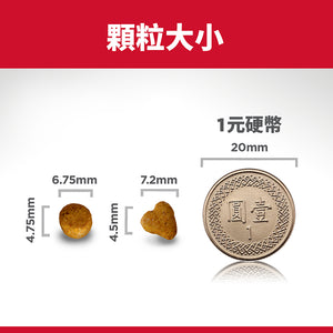 希爾思寵物食品 成貓 完美體重