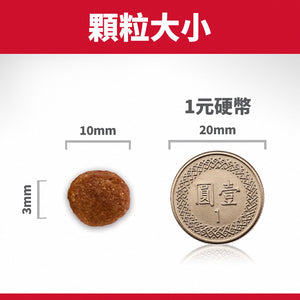希爾思寵物食品 成犬 完美體重