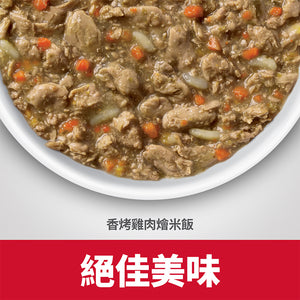 希爾思寵物食品 成貓 健康美饌 主食罐 雞肉 [六入/盒]