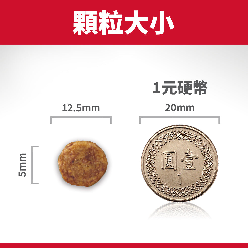 希爾思寵物食品 成犬 7歲以上 高齡活力