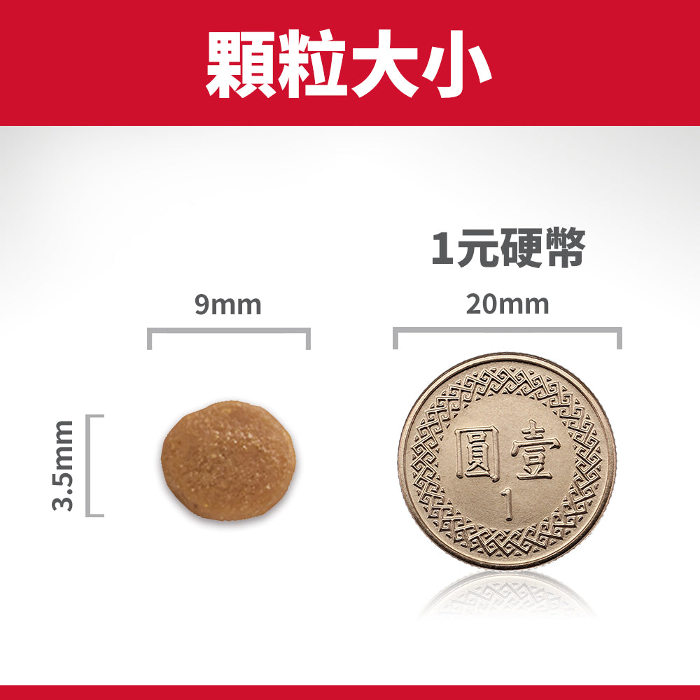 希爾思寵物食品 成貓 敏感胃腸與皮膚