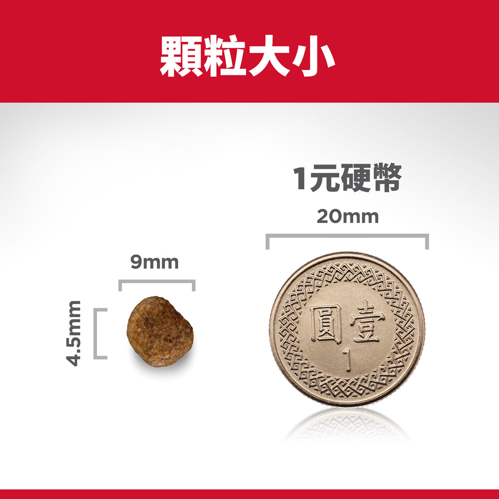 希爾思寵物食品 成犬 7歲以上 小顆粒