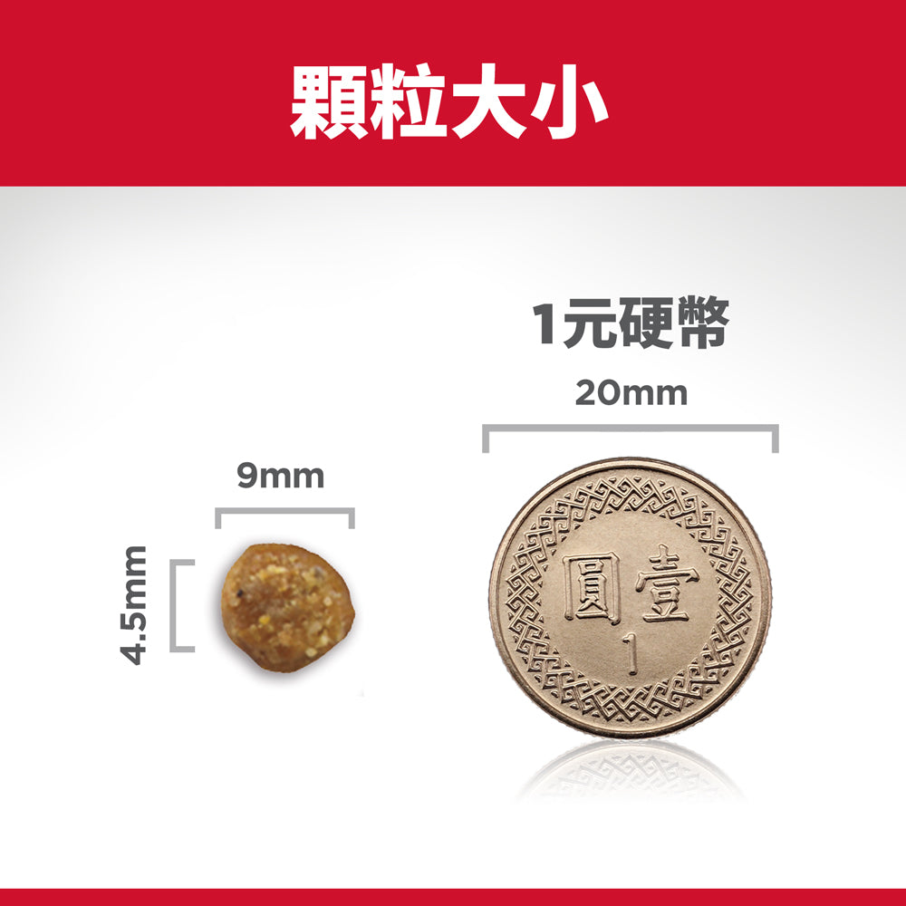 希爾思寵物食品 成貓 11歲以上