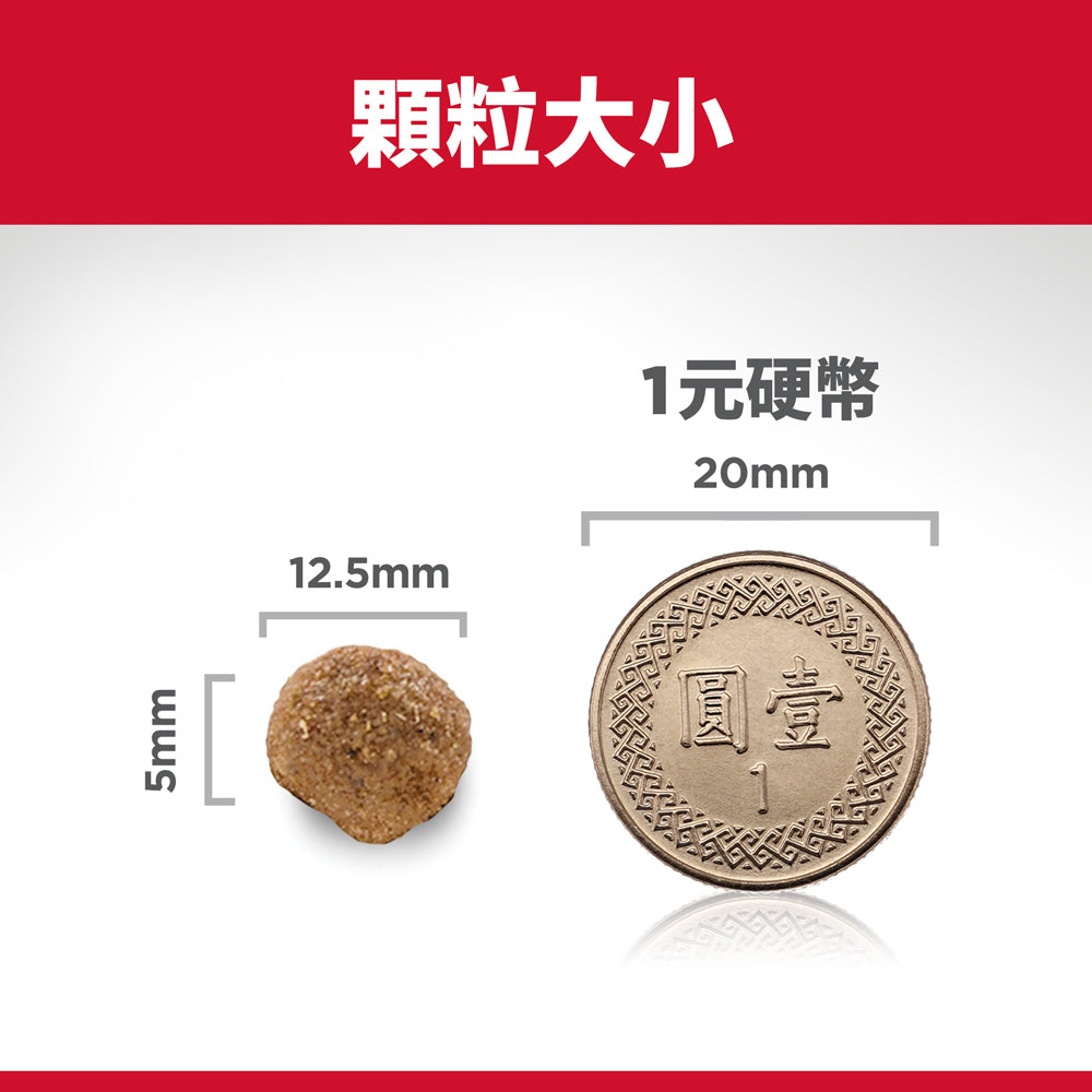 希爾思寵物食品 成犬 羊肉食譜