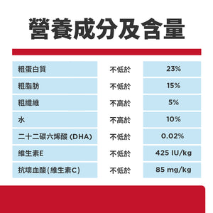 希爾思寵物食品 幼犬 小顆粒