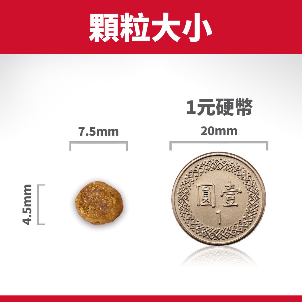 希爾思寵物食品 小型及迷你成犬 完美體重