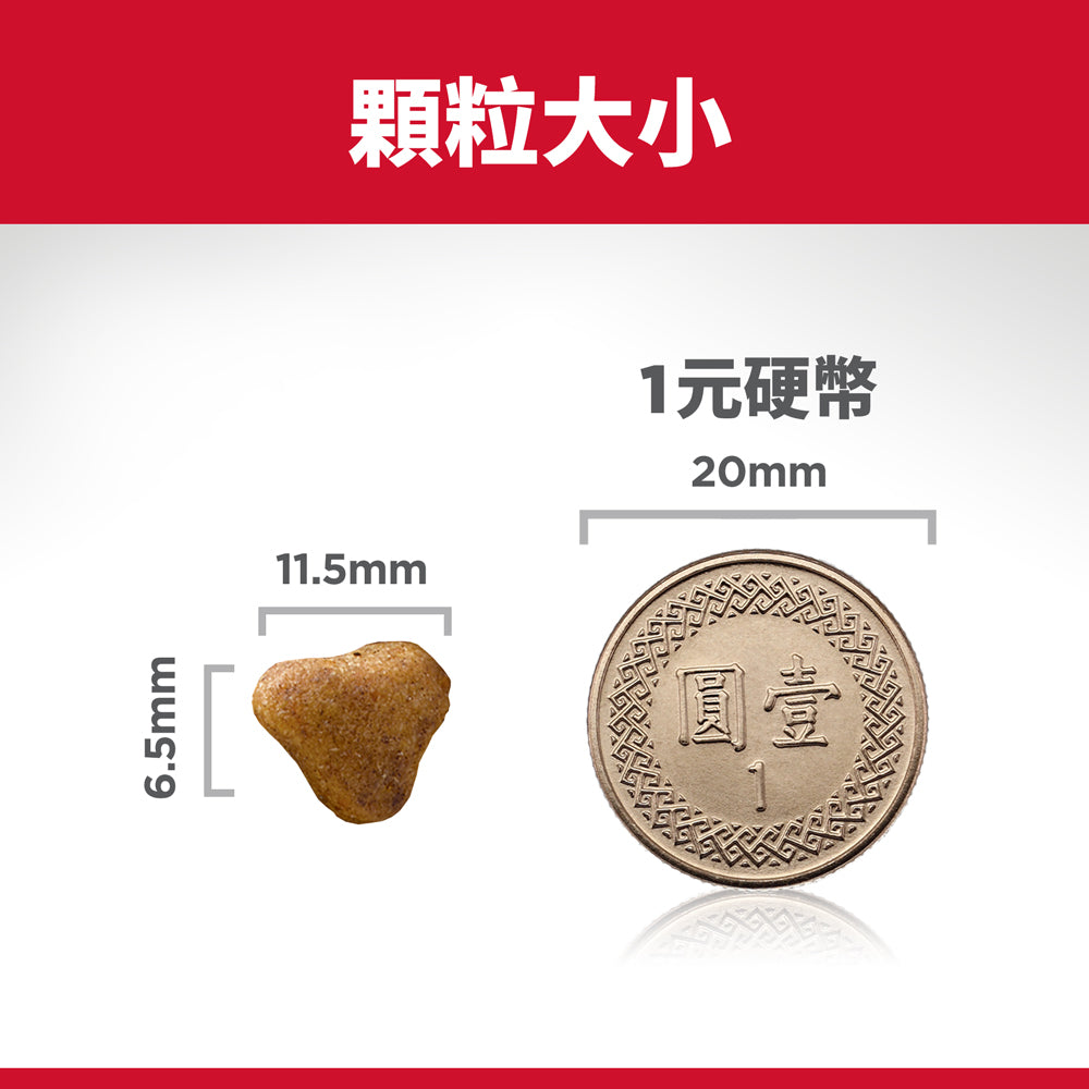 希爾思寵物食品 室內成貓 7歲以上