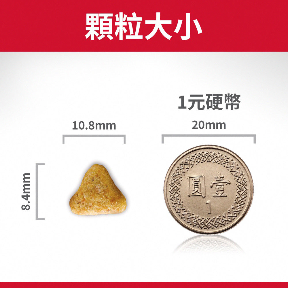 希爾思寵物食品 成貓 毛球控制 低卡