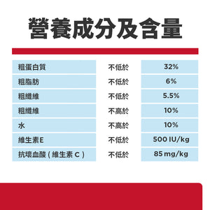 希爾思寵物食品 成貓 毛球控制 低卡